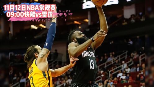 nba免费直播回放高清观看_(nba在线观看免费回放直播吧)