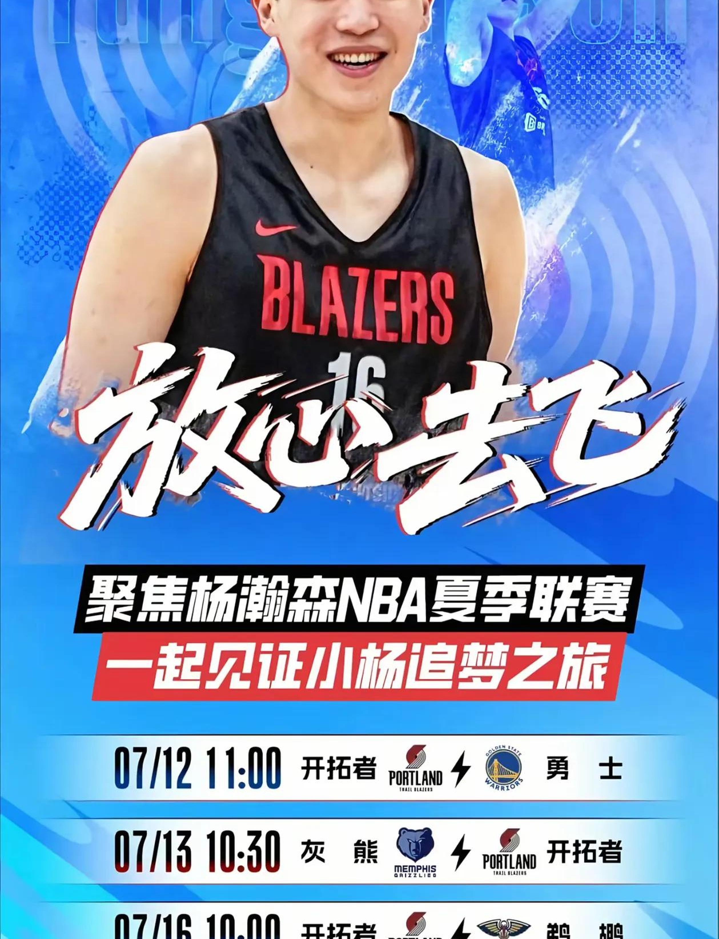nba篮球直播在线观看免费_(nba篮球直播视频在线直播12tv) nba篮球直播在线观看免费_(nba篮球直播视频在线直播12tv)