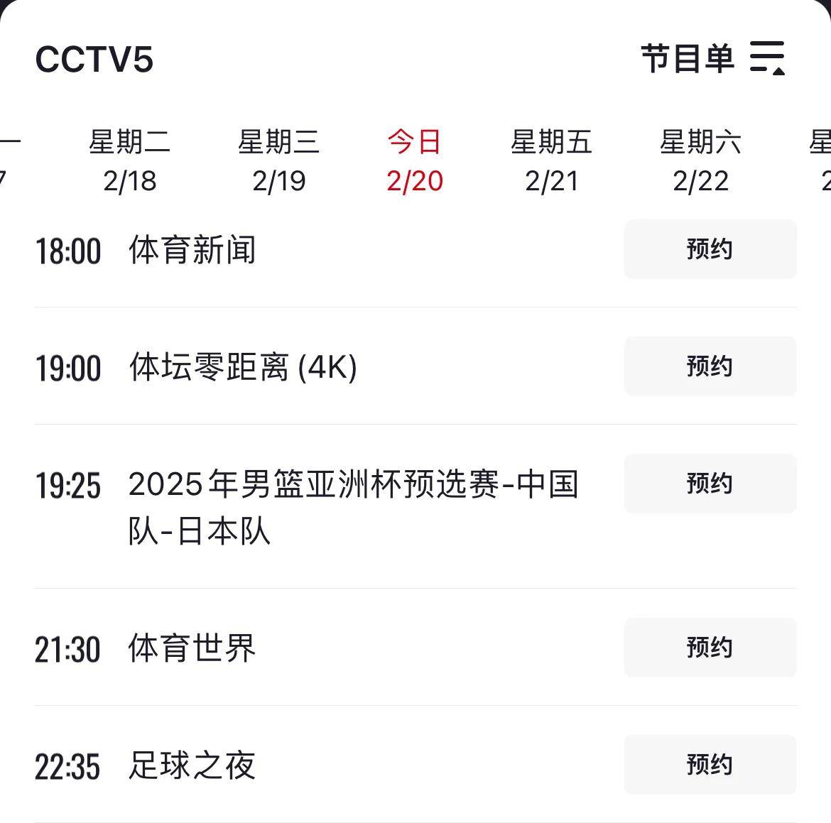 nba直播极速体育直播吧触屏版_(nba直播极速体育直播吧录像回放)