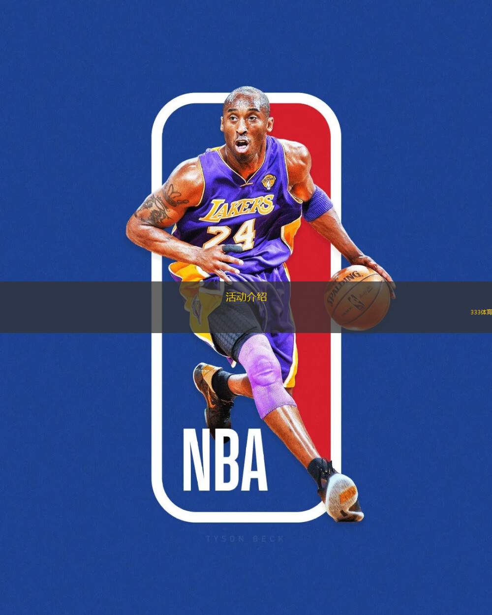 nba直播无插件版_(nba直播高清免费无插件) nba直播无插件版_(nba直播高清免费无插件)