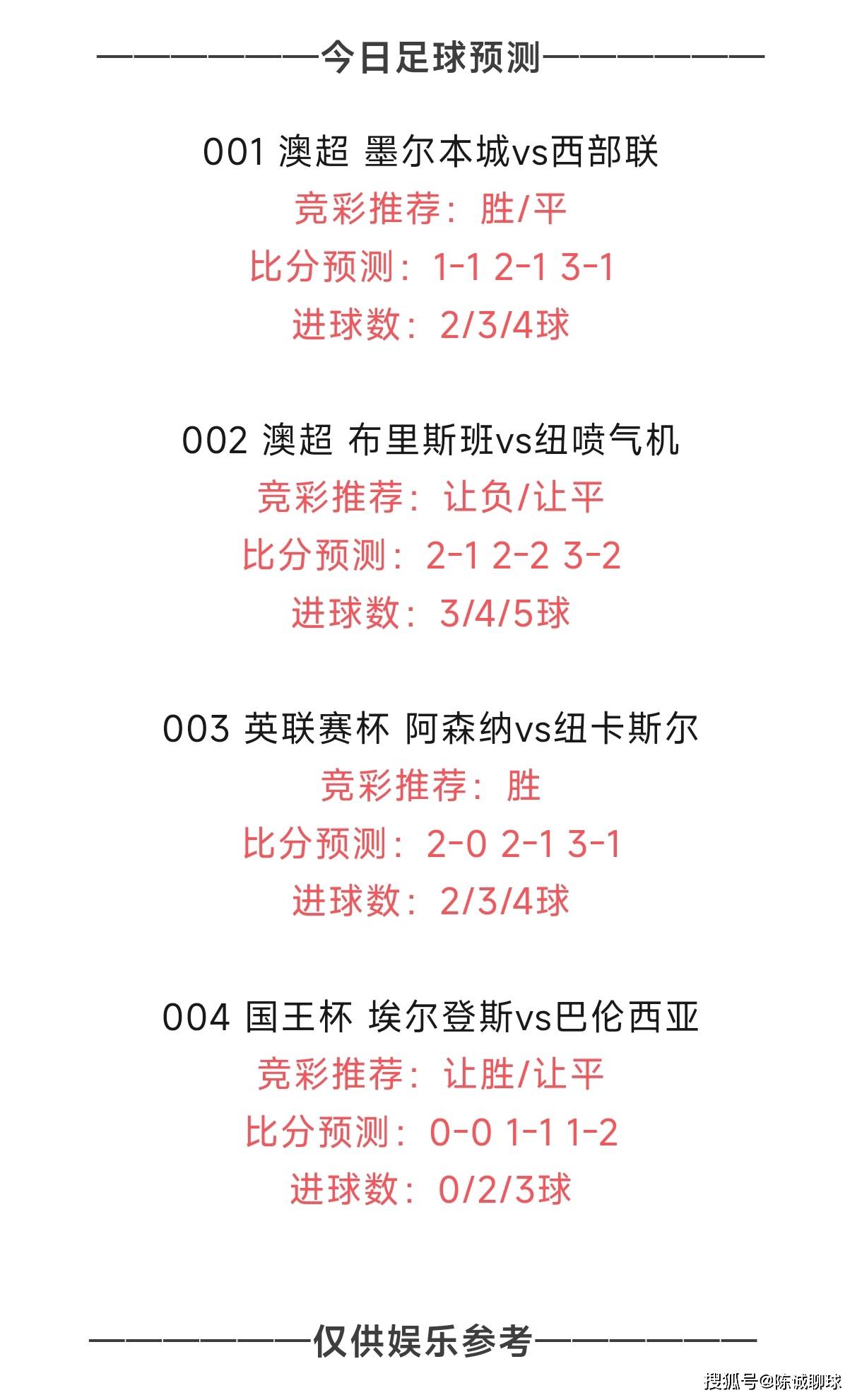 足球比分竞彩官网_(足球即时比分竞彩网)