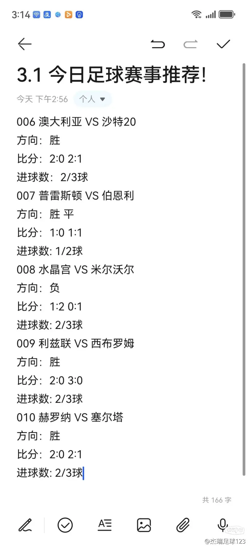 足球比分推荐那个app好_(足球比分推荐那个app好用) 足球比分推荐那个app好_(足球比分推荐那个app好用)