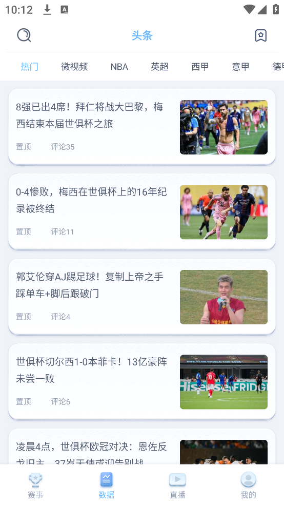 免插件体育直播_(体育无插件直播看球吧)