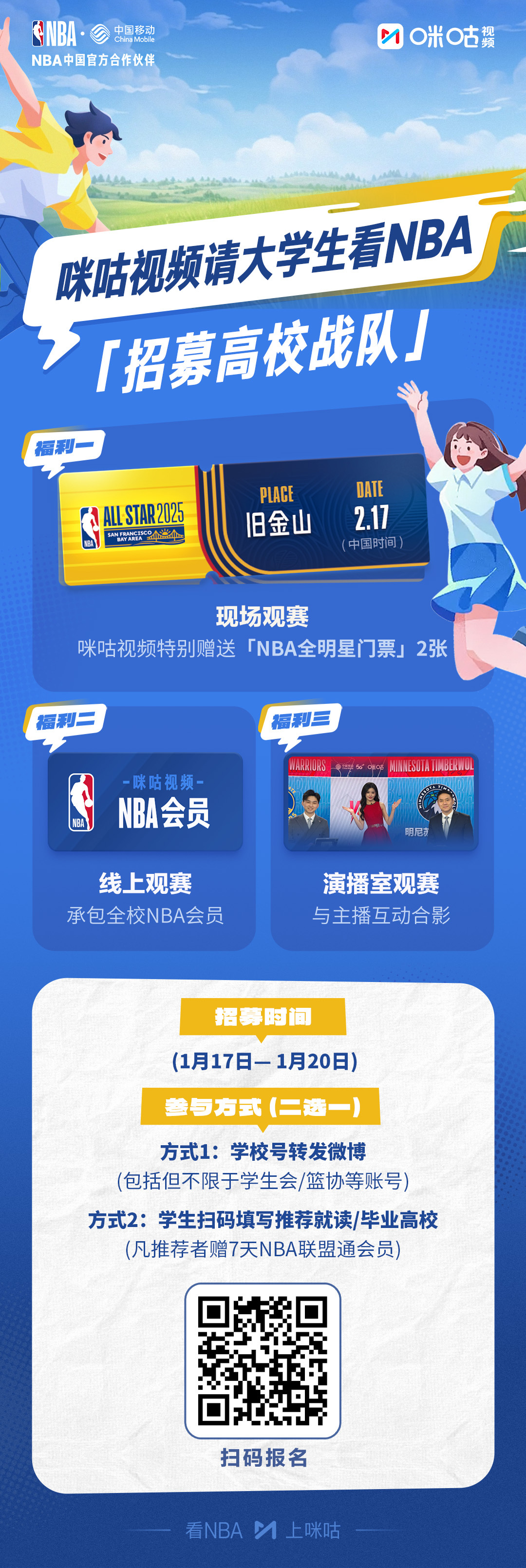 NBA在线直播无插件纬来体育_(nba在线纬来体育直播观看手机) NBA在线直播无插件纬来体育_(nba在线纬来体育直播观看手机)