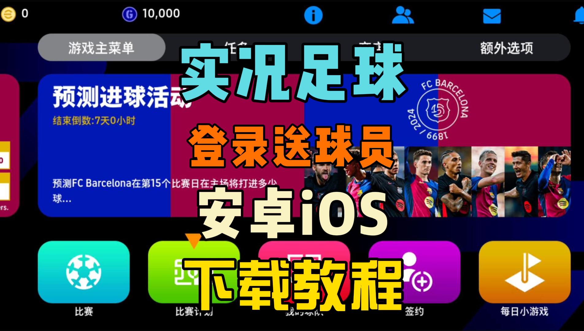 专门直播足球的app_(直播足球的app有哪些)