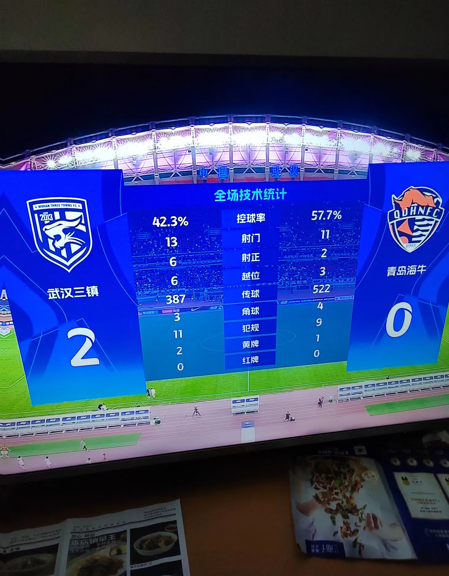 足球即时比分捷报网_(足球即时比分捷报网 网页搜索) 足球即时比分捷报网_(足球即时比分捷报网 网页搜索)