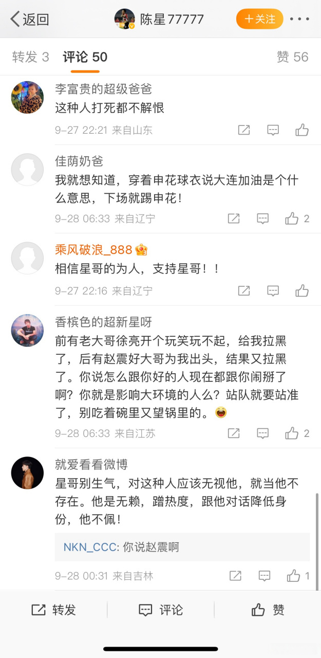 足球球探网手机版下载安装_(球探比分足球即时比分老版手机版) 足球球探网手机版下载安装_(球探比分足球即时比分老版手机版)