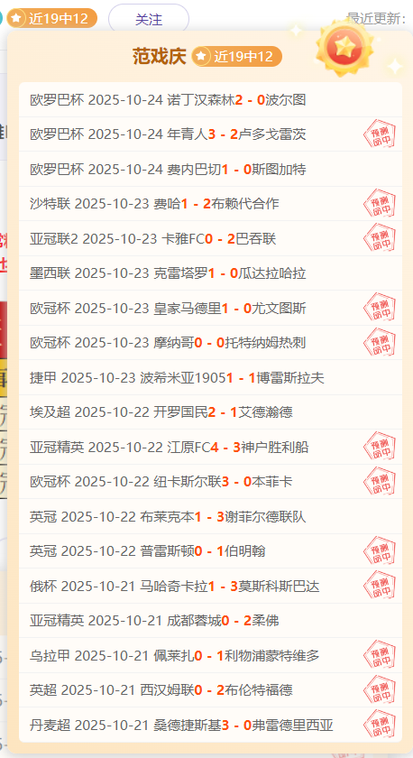 即时足球捷报网_(即时足球比分 捷报网) 即时足球捷报网_(即时足球比分 捷报网)