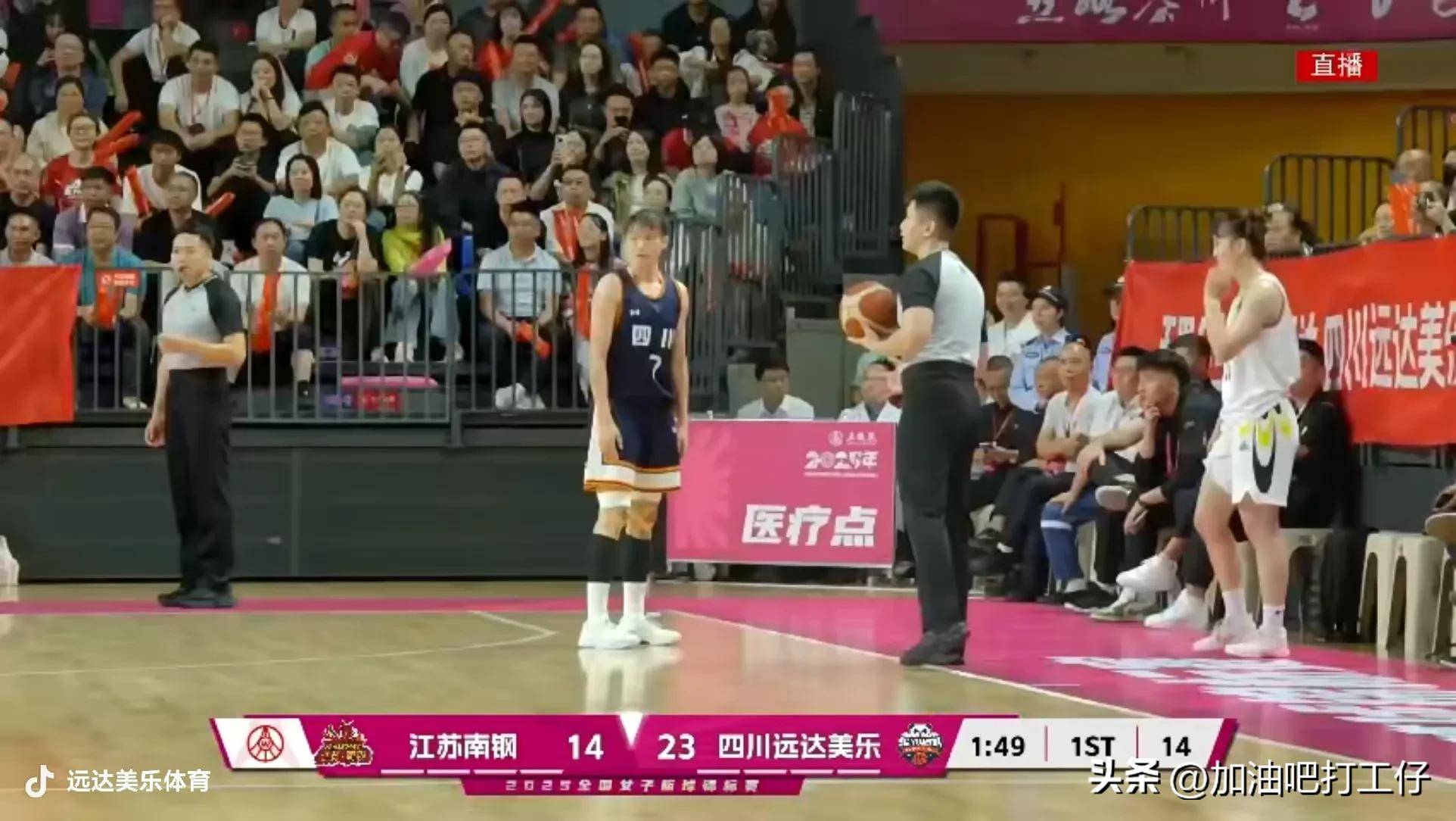 四川vs江苏女篮直播免费观看的简单介绍 四川vs江苏女篮直播免费观看的简单介绍