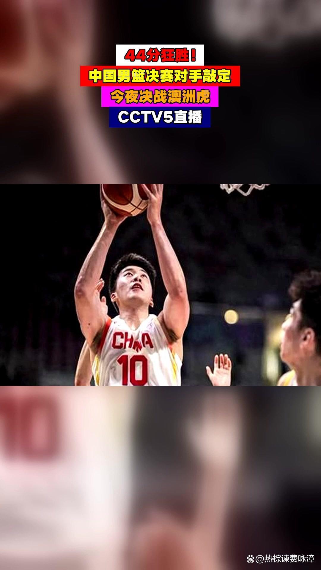 cba直播视频直播_(看cba直播免费的app)