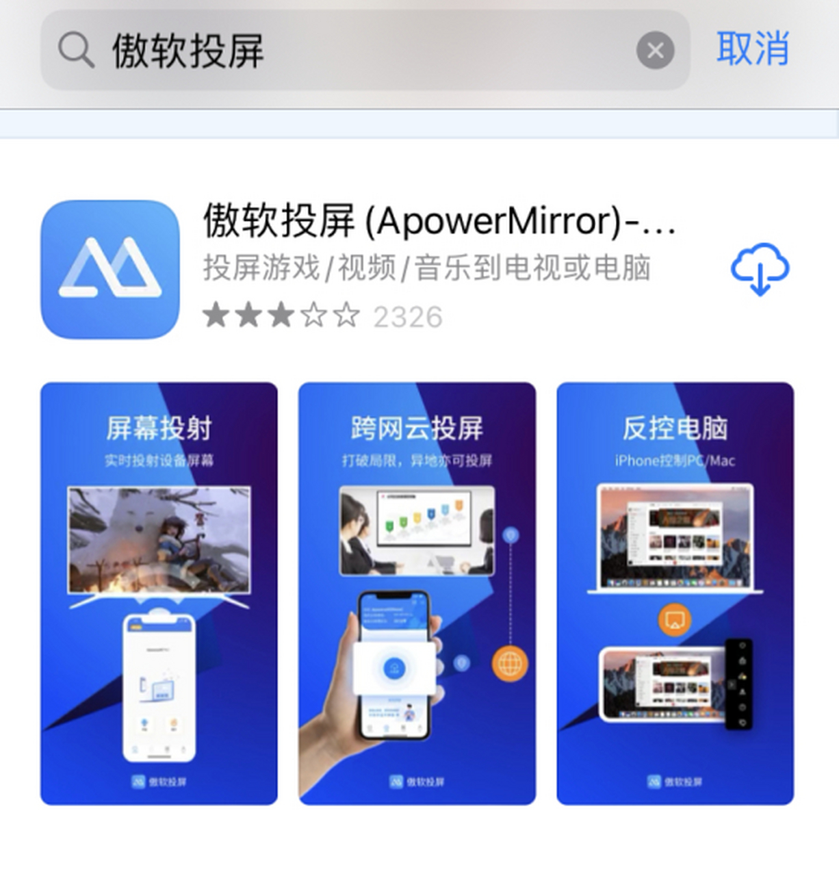 看球宝app下载安装_(看球宝tv电视版apk) 看球宝app下载安装_(看球宝tv电视版apk)