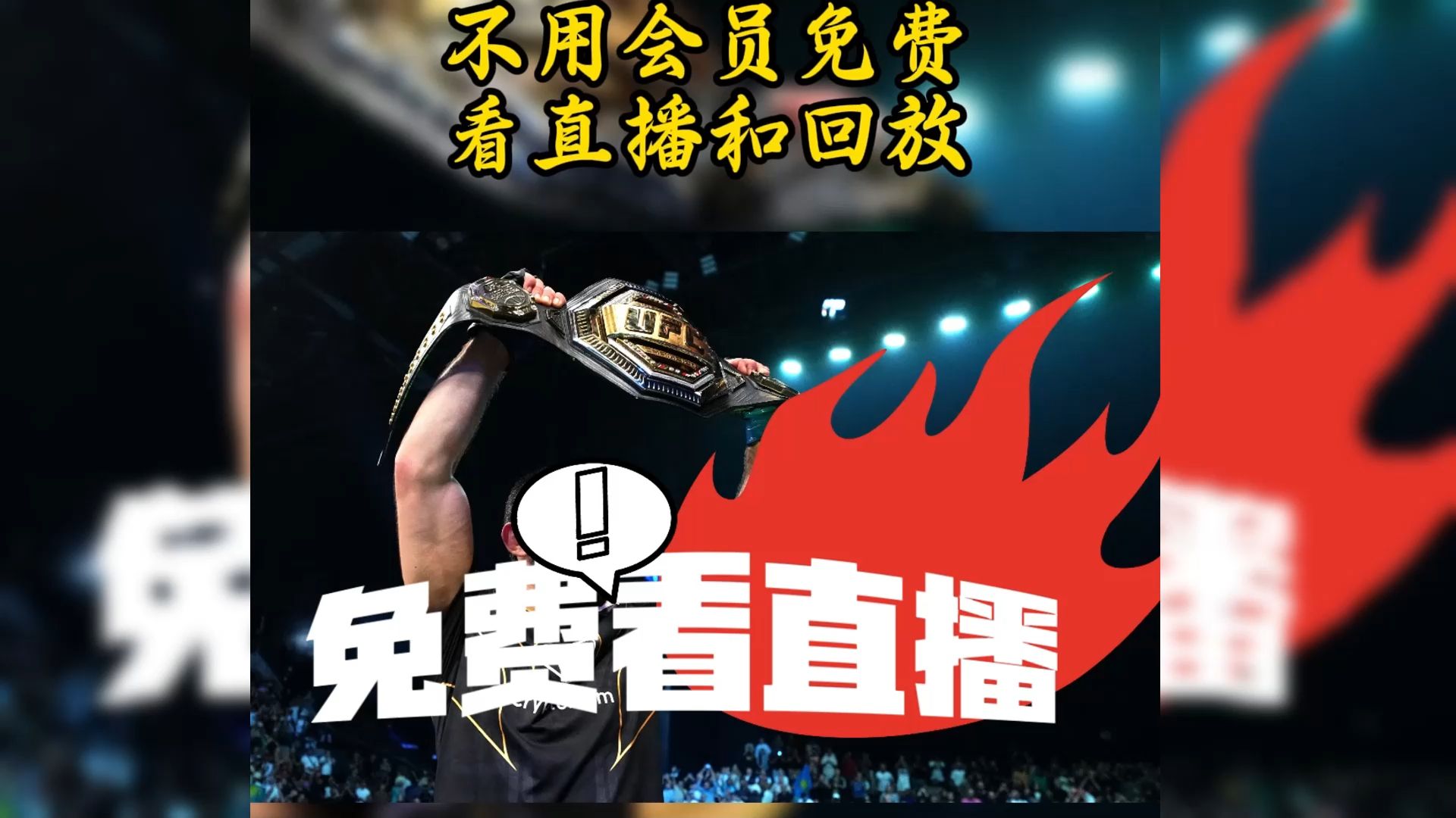 体育直播在线观看免费_(体育直播在线观看免费优惠狂欢试玩版地址中国) 体育直播在线观看免费_(体育直播在线观看免费优惠狂欢试玩版地址中国)