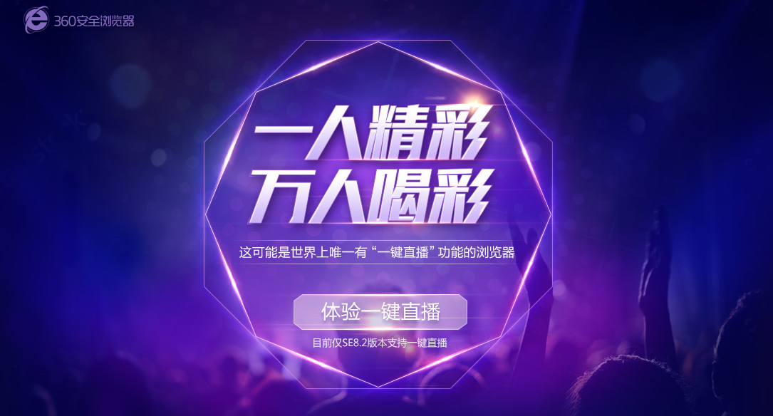 直播在线观看高清360_(直播在线观看高清NBA)