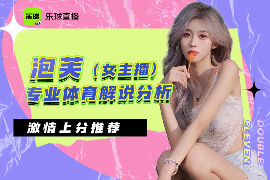 篮球直播平台在线观看视频_(篮球在线直播高清)