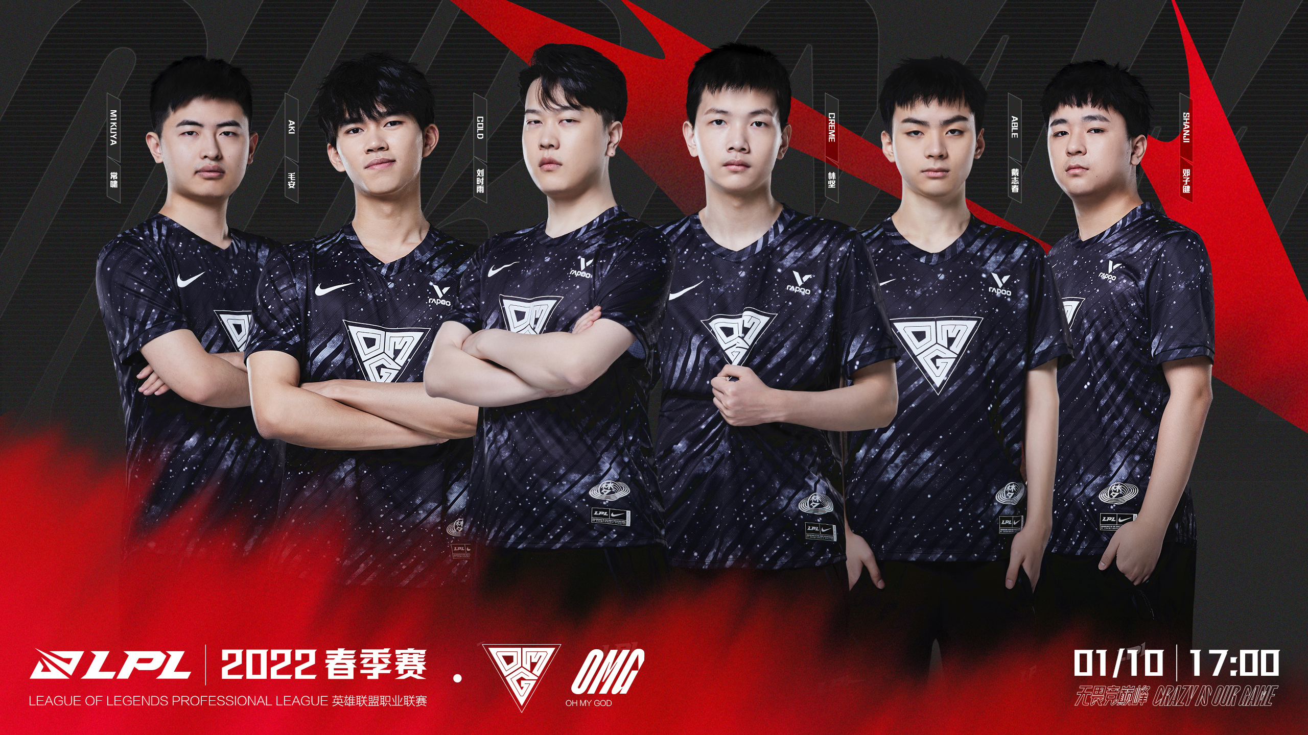 春季联赛_(春季联赛冠军)