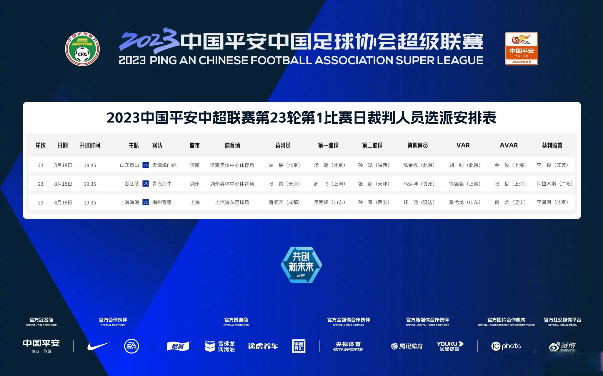 今日比赛_(正在直播的乒乓球比赛) 今日比赛_(正在直播的乒乓球比赛)