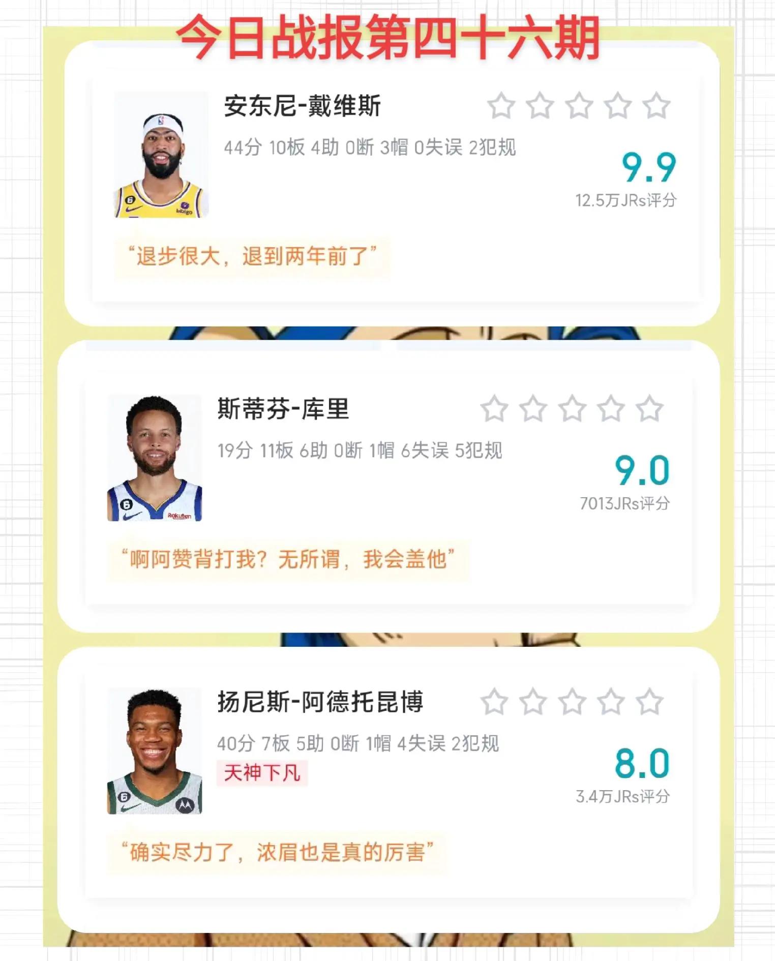 nba直播吧录像回放篮球帝_(nba直播吧回放全场)