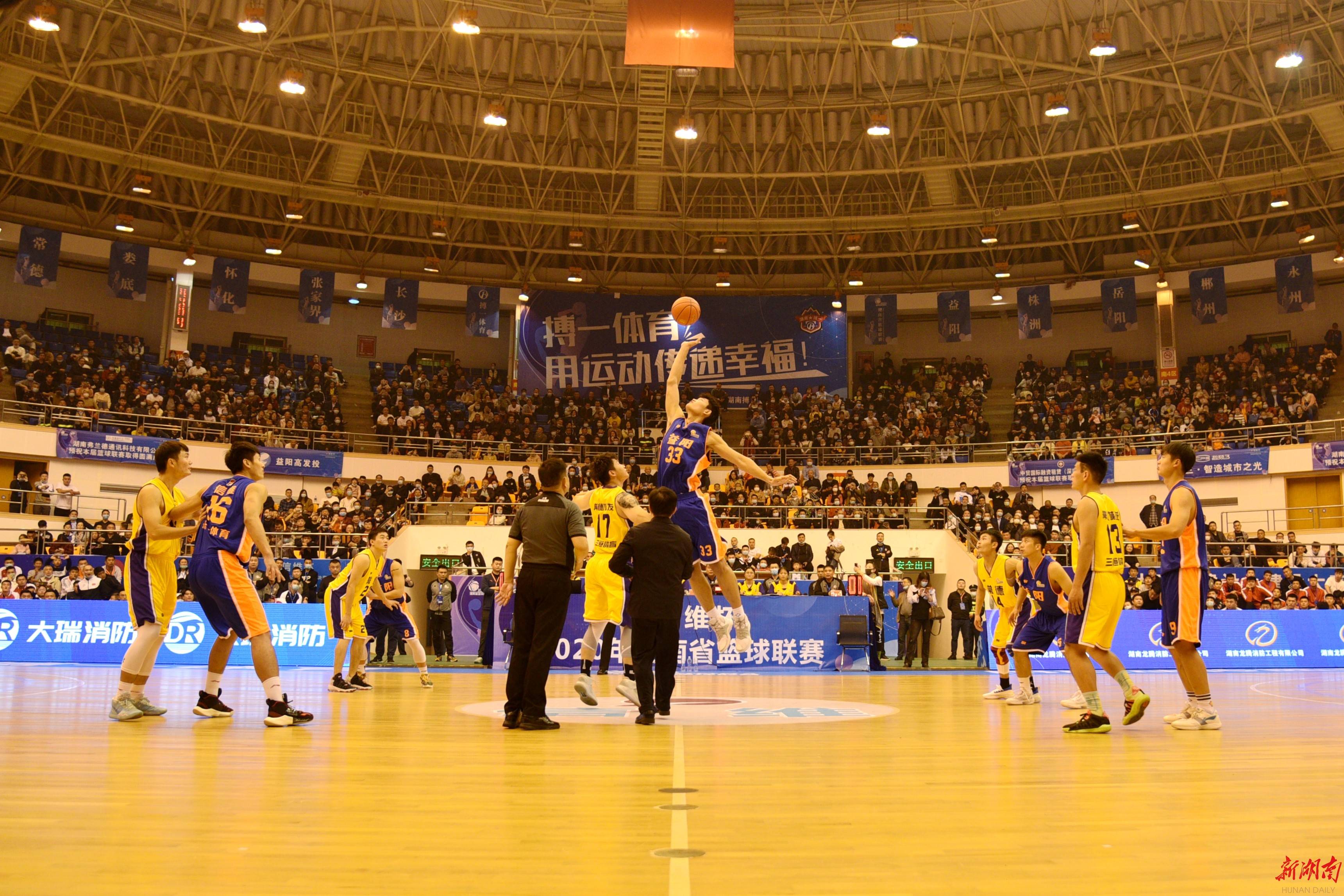 篮球直播观看免费_(篮球在线直播高清免费直播)