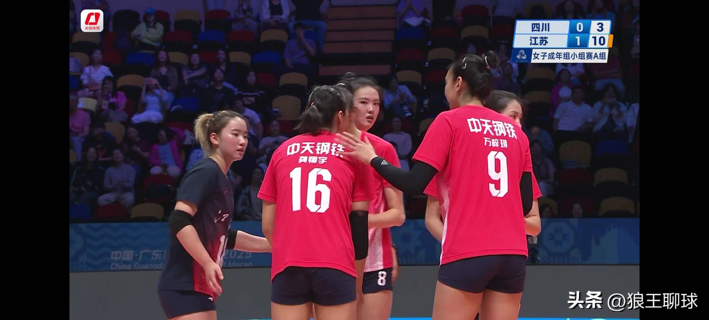 江苏pk四川_(四川和江苏的差距在哪) 江苏pk四川_(四川和江苏的差距在哪)