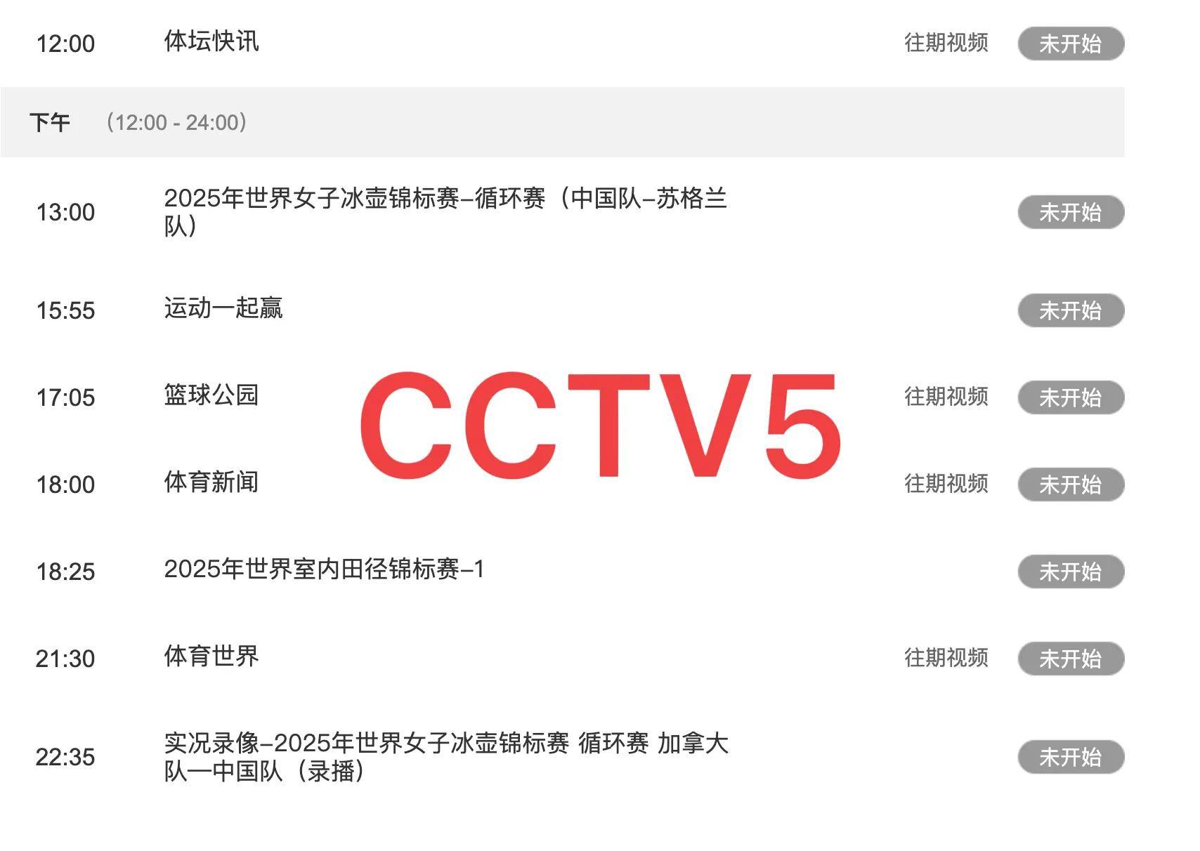 cba2020直播网站_(cba直播 视频直播)