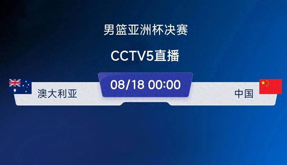 cba现场直播软件下载_(cba现场直播软件下载手机版) cba现场直播软件下载_(cba现场直播软件下载手机版)