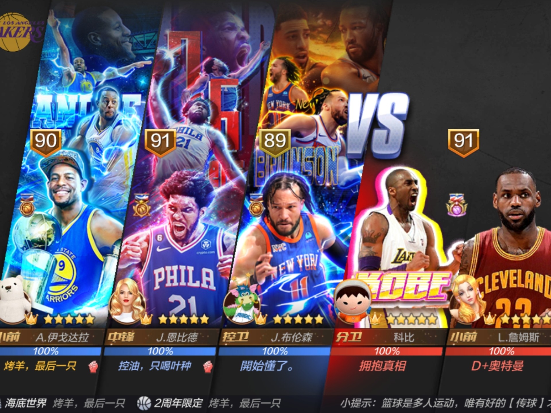 nba免费观看_(nba免费观看平台高清直播回放) nba免费观看_(nba免费观看平台高清直播回放)