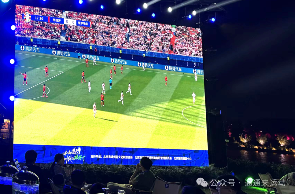 直播在线观看高清足球比赛_(直播足球比赛在线观看006)