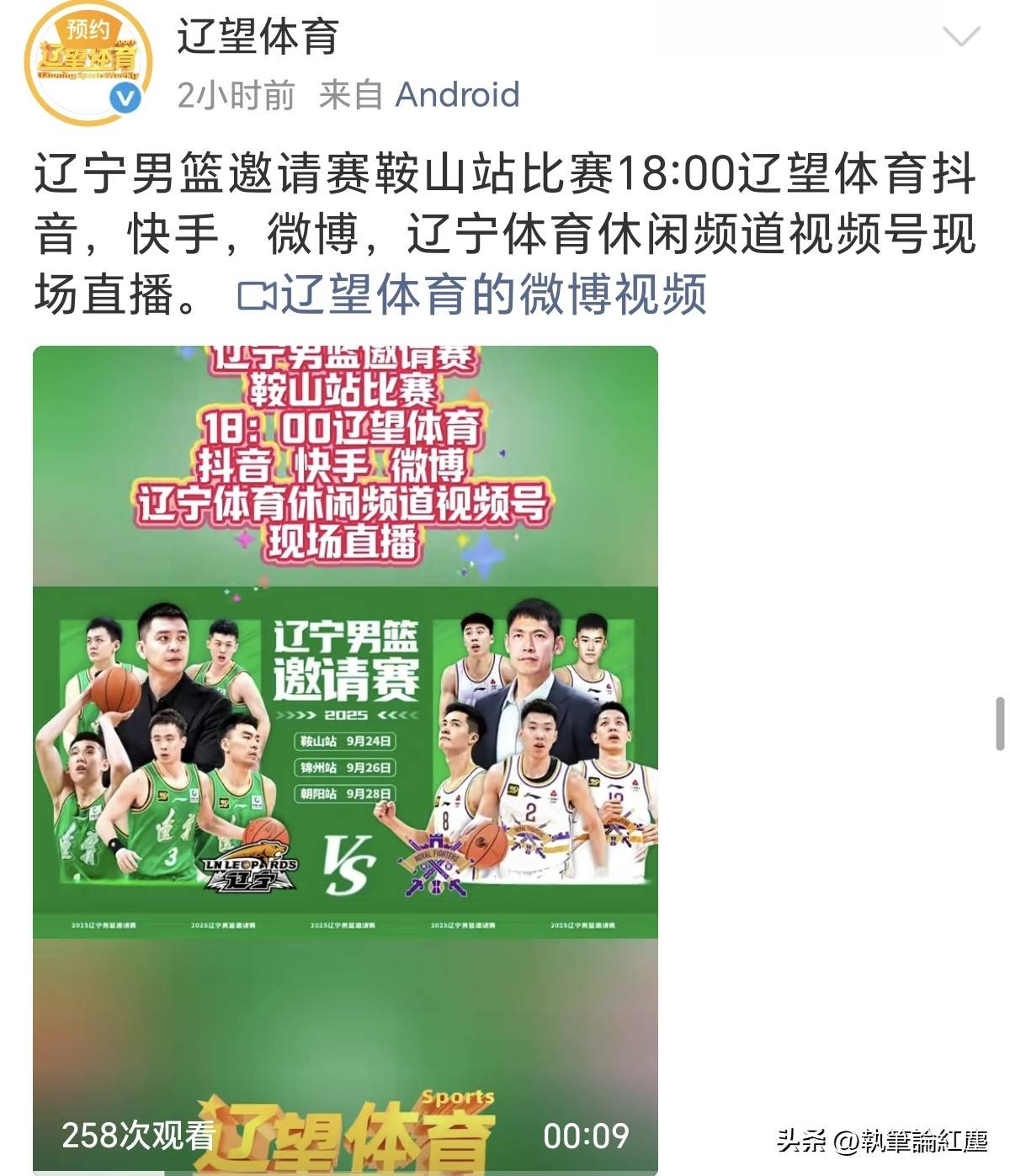 cba直播回放免费_(cba直播回看) cba直播回放免费_(cba直播回看)