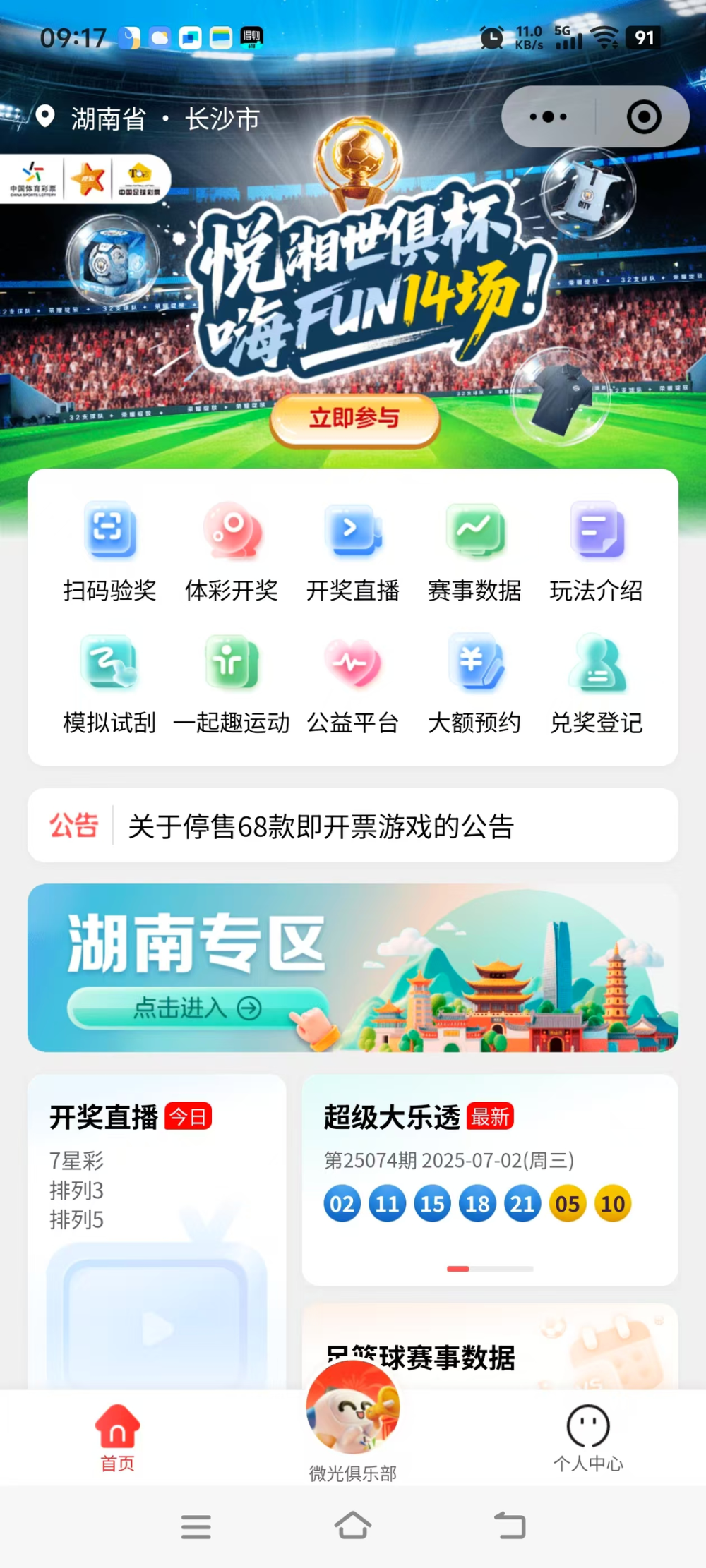 178体育app官网下载_(178体育app官网下载 智能小程序是什么) 178体育app官网下载_(178体育app官网下载 智能小程序是什么)