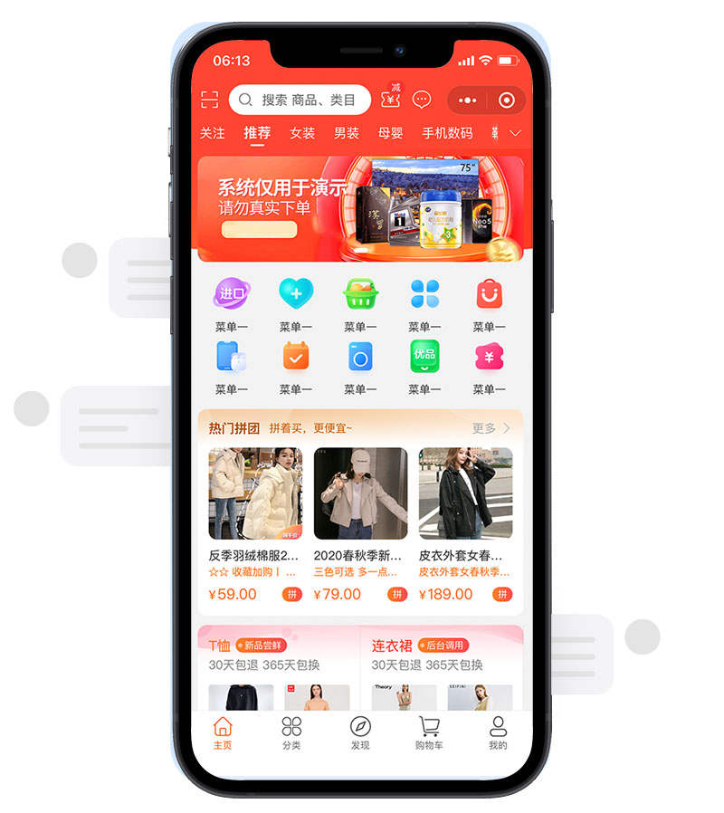 直播小程序有哪些软件免费_(视频直播小程序)
