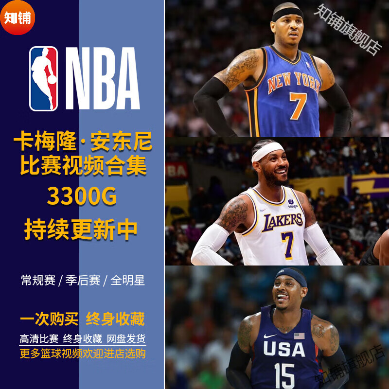 篮球回放录像吧在线观看_(篮球回放录像吧在线观看全集)