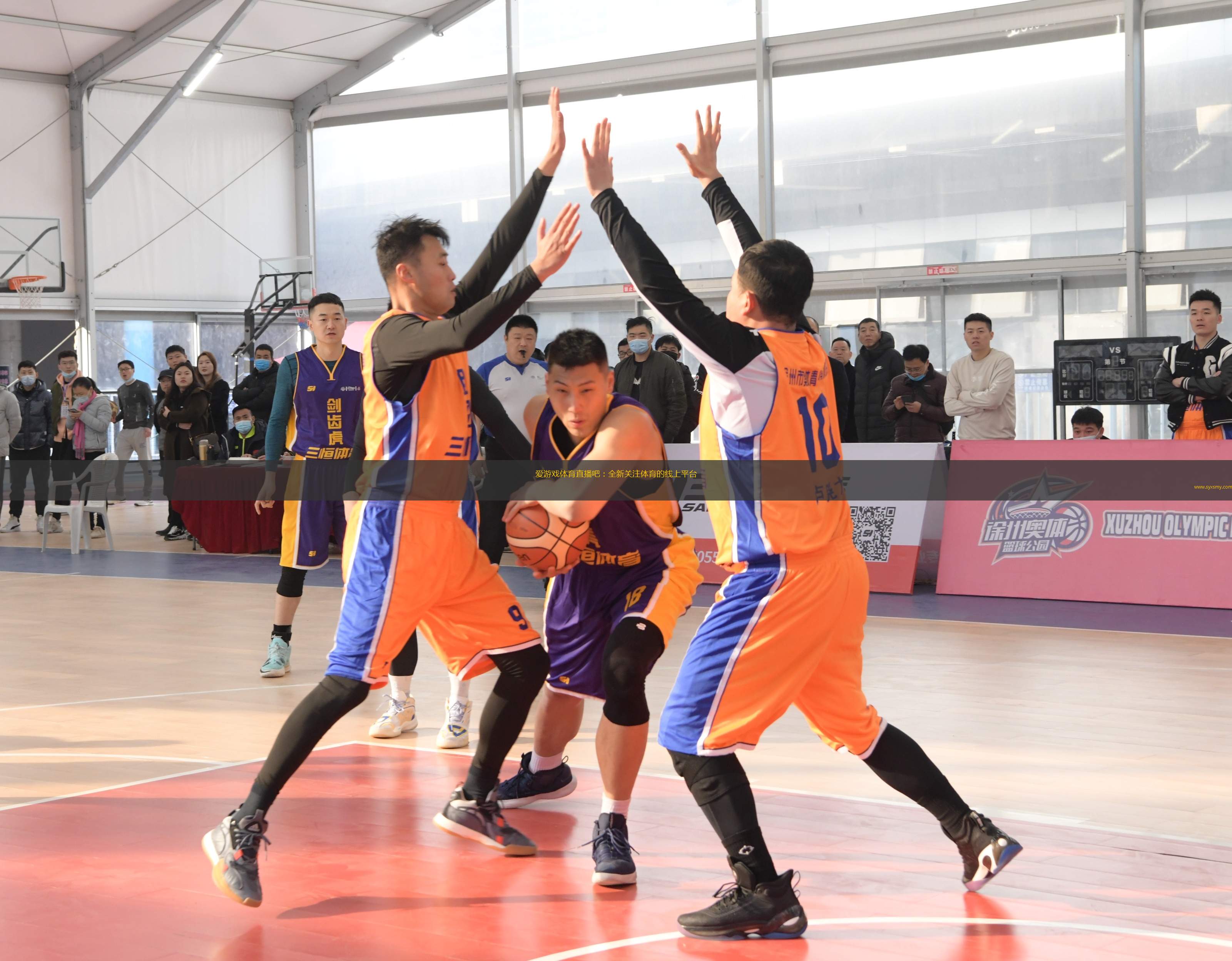 nba手机在线直播吧_(nba直播手机免费观看直播屋)