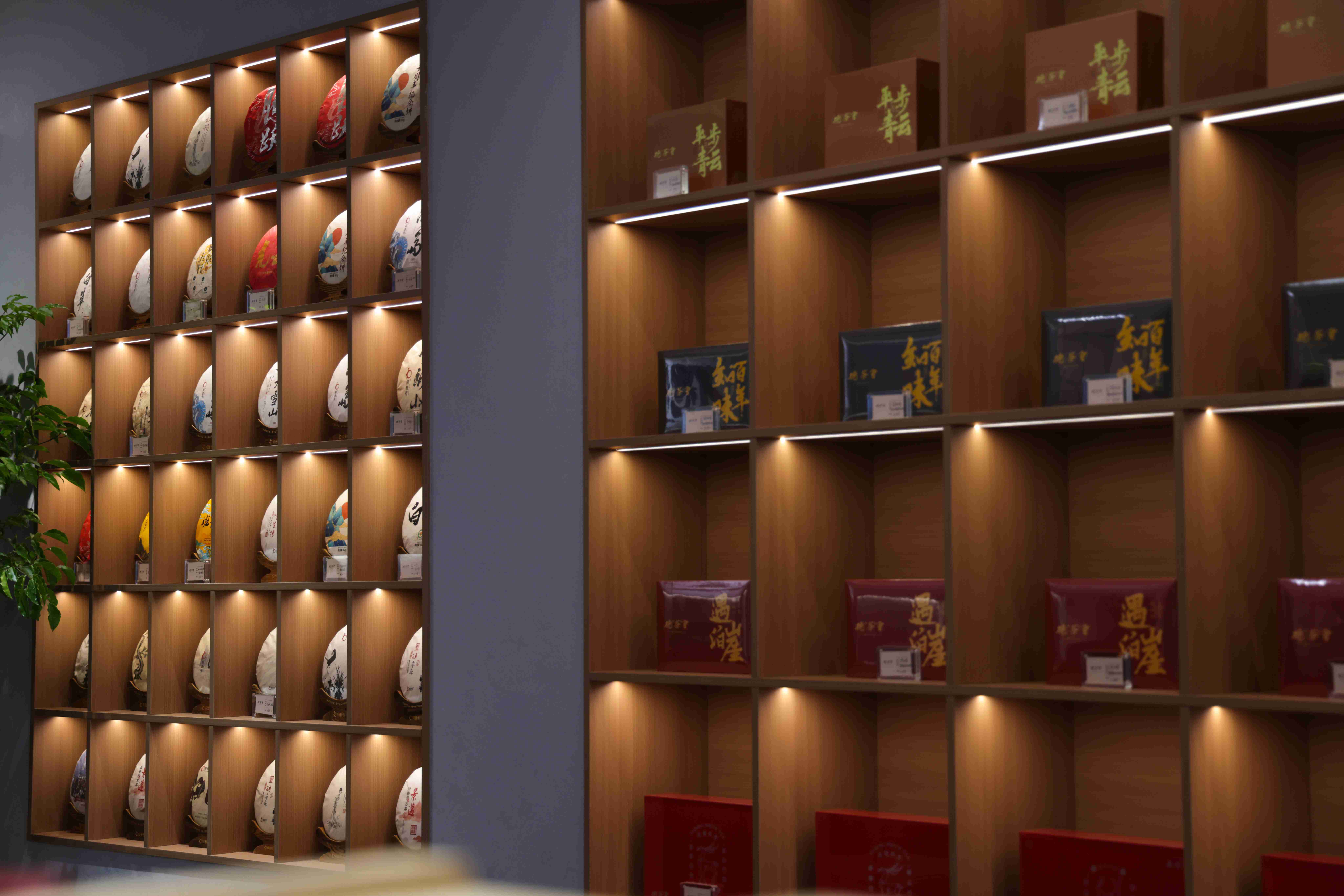 云茶堂茶业有限公司_(云南味茗堂茶业有限公司) 云茶堂茶业有限公司_(云南味茗堂茶业有限公司)