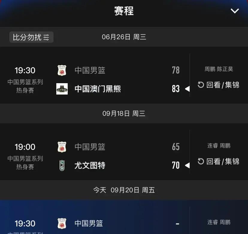 cba篮球直播app哪个软件好_(cba 直播 app) cba篮球直播app哪个软件好_(cba 直播 app)