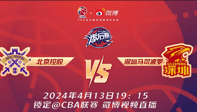 cBA直播免费体育直播nba_(cba直播高清免费直播) cBA直播免费体育直播nba_(cba直播高清免费直播)