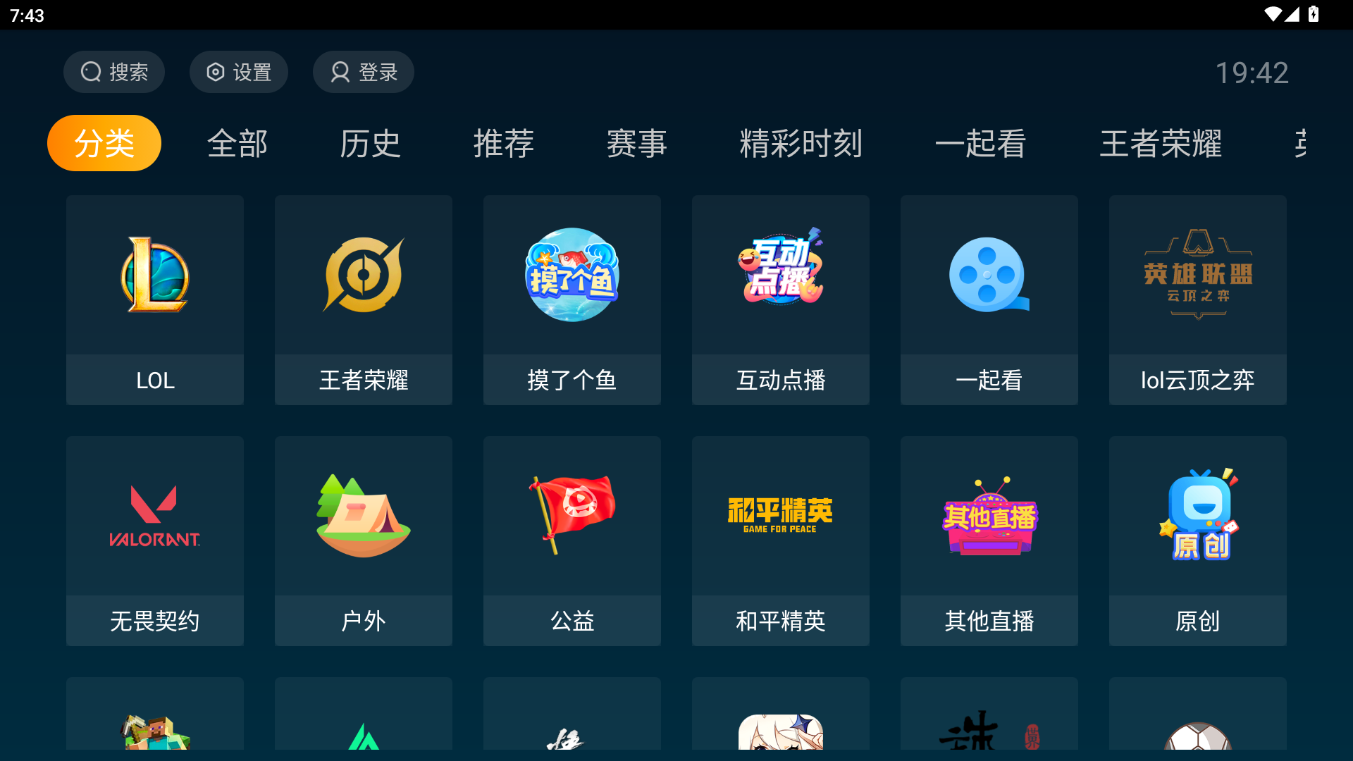 免费篮球直播软件哪个好用_(免费篮球直播app哪个软件好)