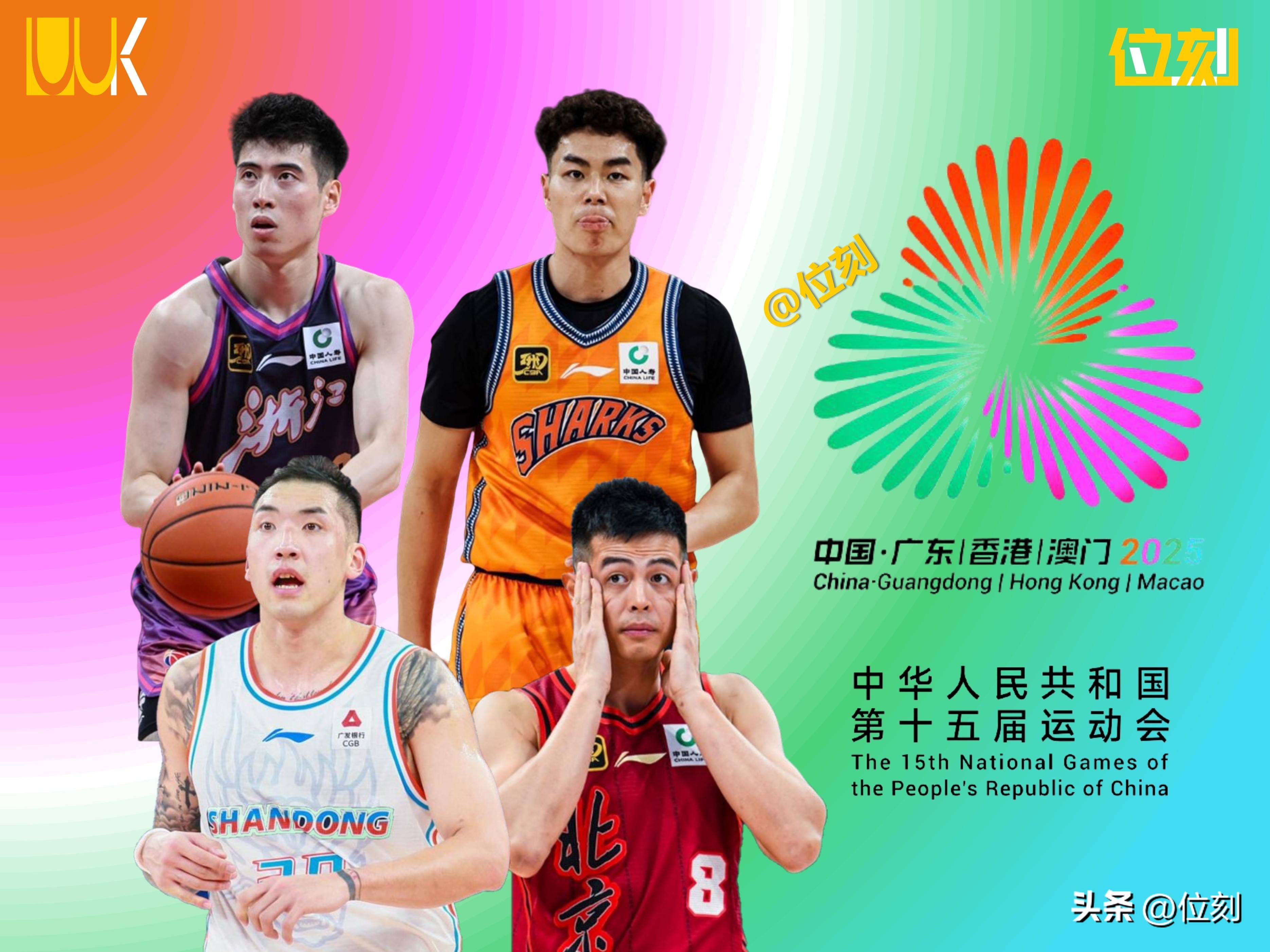全运会篮球赛有广西吗_(全运会篮球联赛) 全运会篮球赛有广西吗_(全运会篮球联赛)