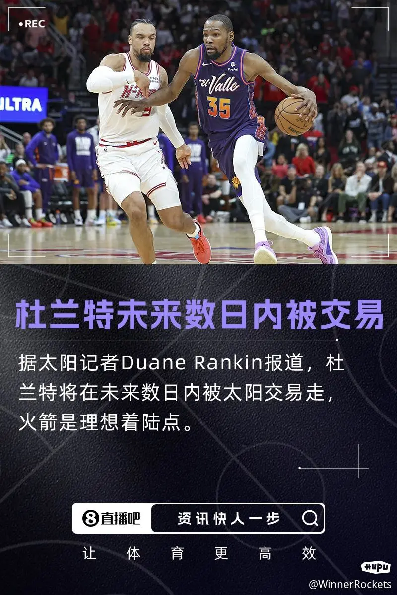 nba手机在线直播无插件直播吧_(nba手机在线直播无插件直播吧免费观看)
