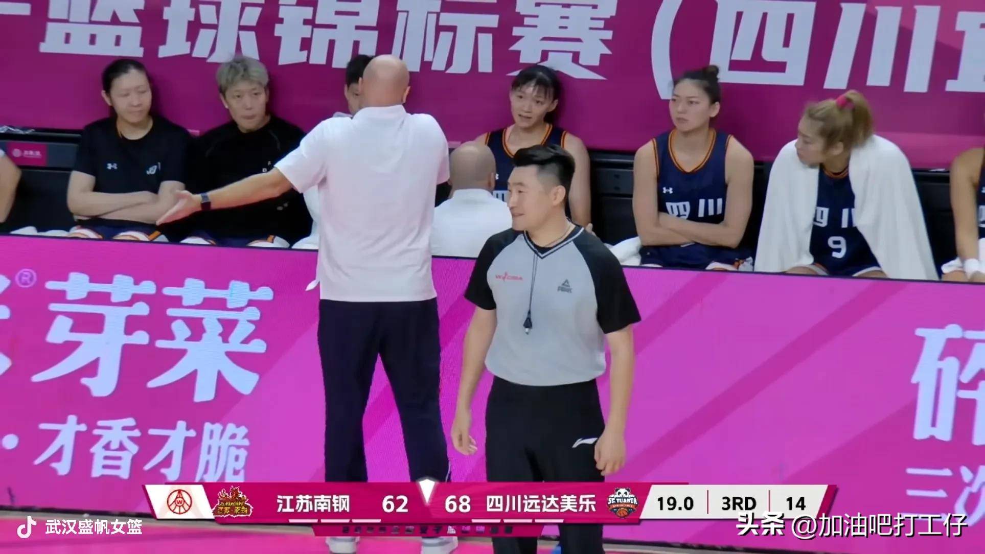 江苏对四川女篮决赛今天下午几点_(第十四届全运会中国女篮和江苏女篮的决赛) 江苏对四川女篮决赛今天下午几点_(第十四届全运会中国女篮和江苏女篮的决赛)