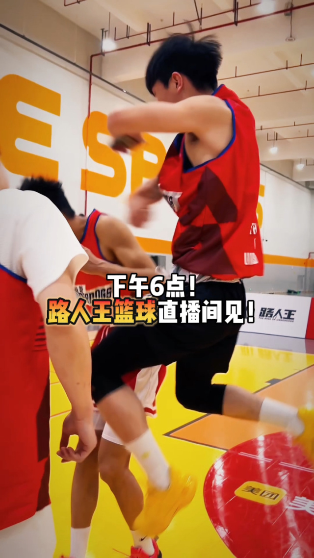 免费篮球直播_(456tv免费篮球直播)