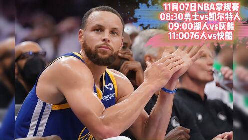 nba直播直播吧_(nba直播吧高清直播)