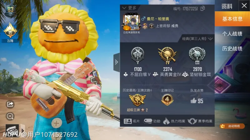 虎扑JRS直播_(虎扑jrs篮球直播)