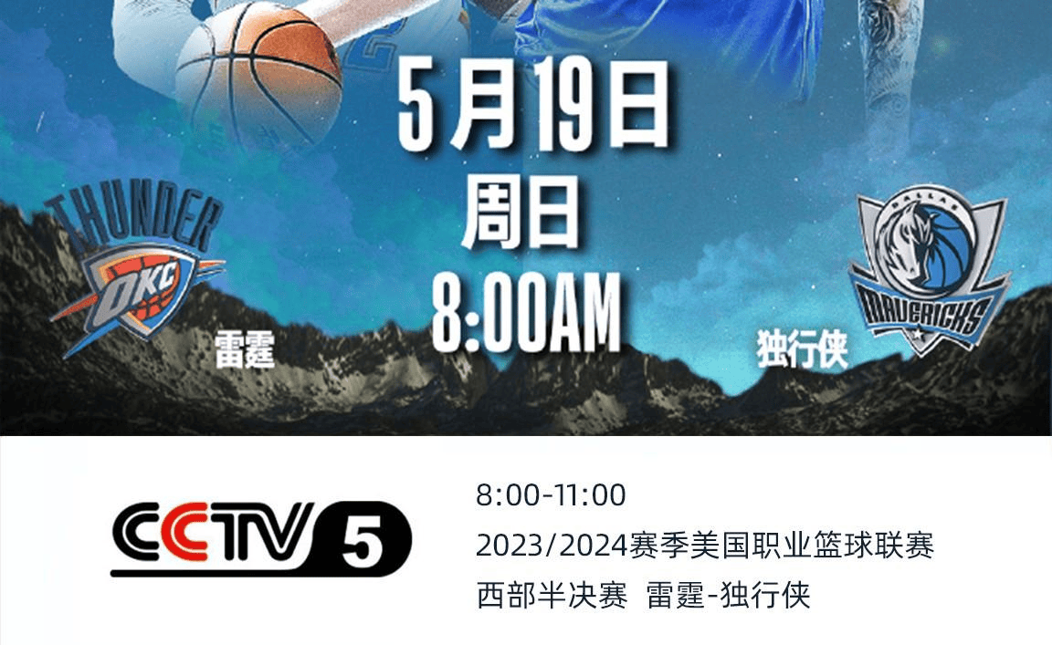 nba直播录像回放98_(nba直播录像回放98W11点击直接玩中国)