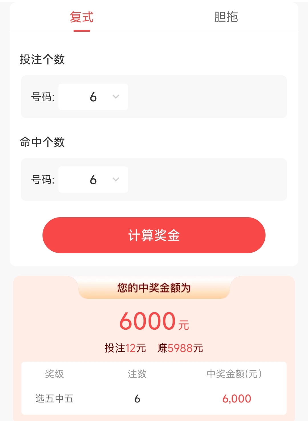 500彩票官网首页手机版_(500彩票官方网站手机下载)