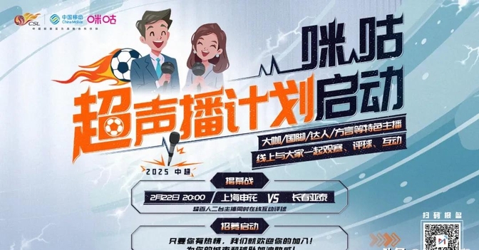 咪咕体育免费直播_(咪咕体育免费直播在线观看高清不卡在线观看中国) 咪咕体育免费直播_(咪咕体育免费直播在线观看高清不卡在线观看中国)