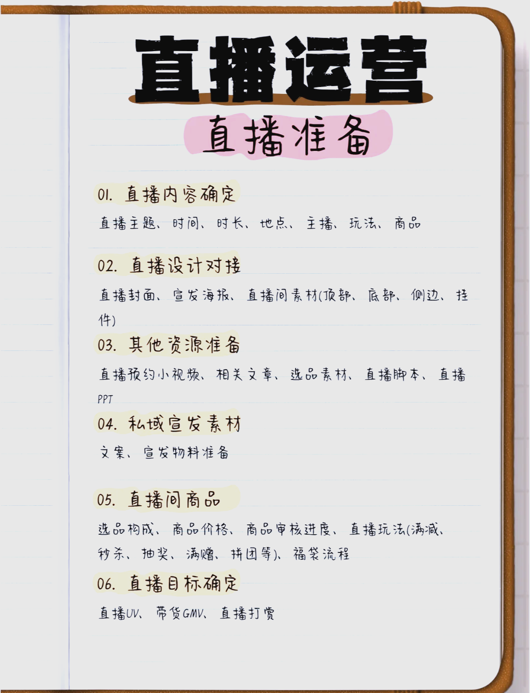 小程序直播玩法_(小程序直播玩法有哪些) 小程序直播玩法_(小程序直播玩法有哪些)