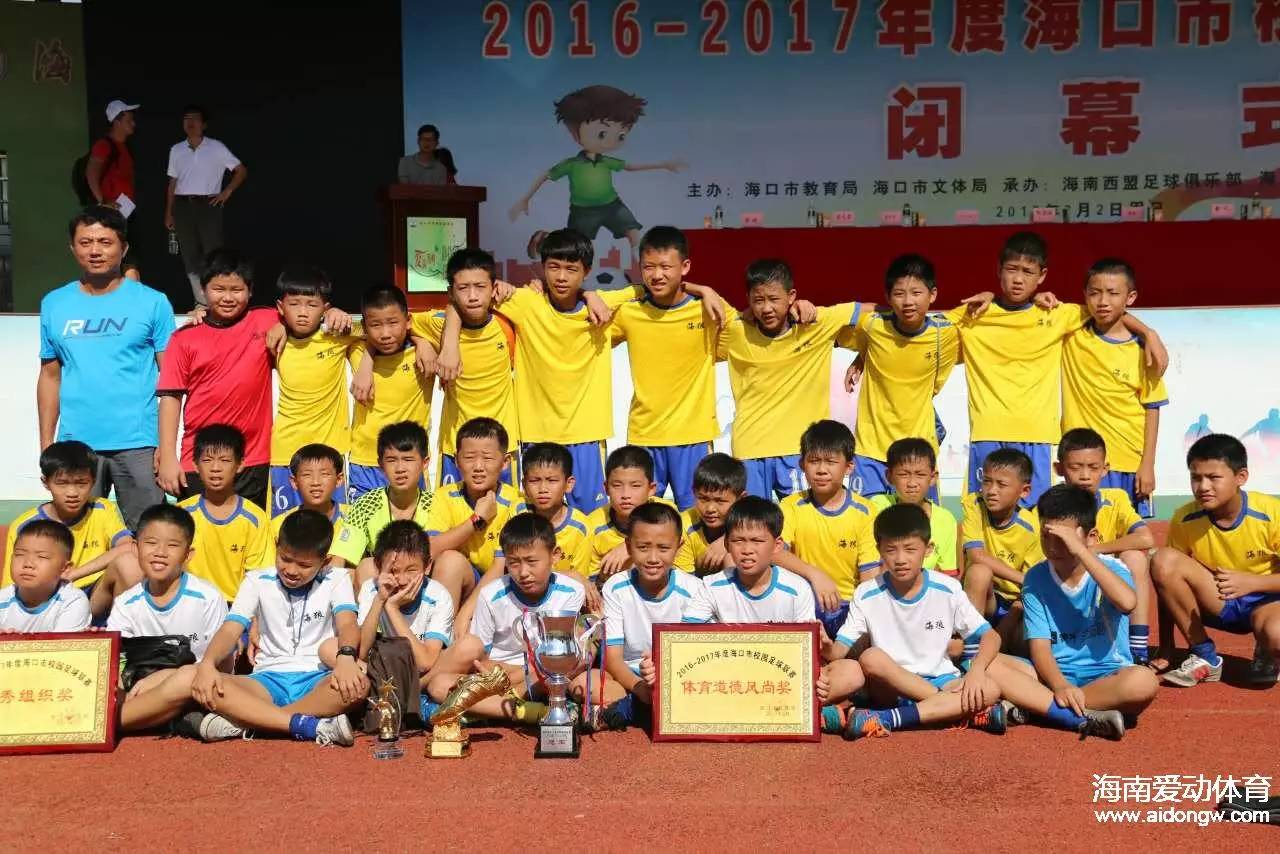 310v大赢家足球体育_(大赢家足球比分即时比310)