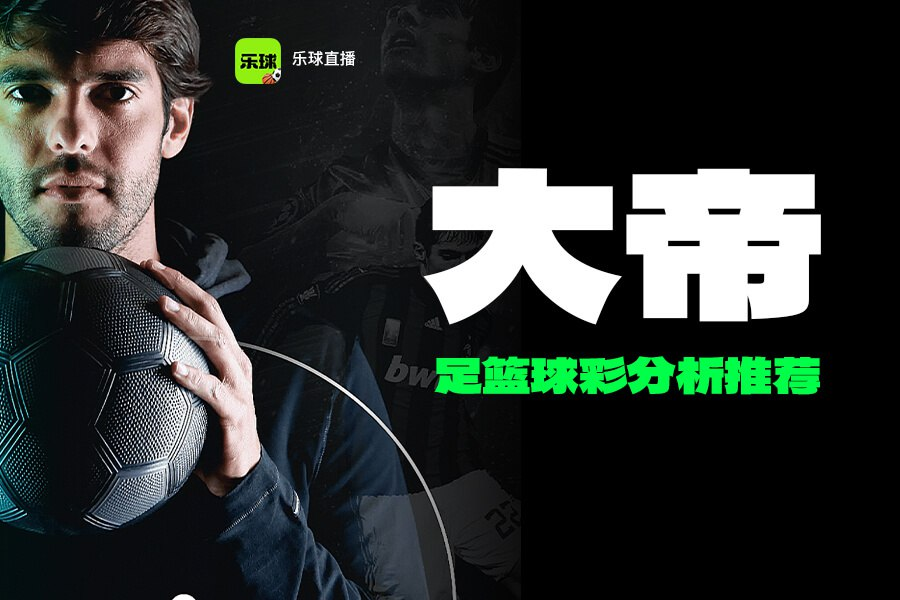 nba直播吧在线直播观看jrs_(nba直播吧在线直播观看无插件视频下载)