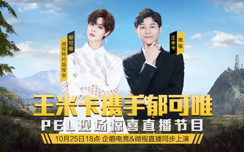 企鹅体育现场直播视频_(企鹅体育直播平台进行网络直播)