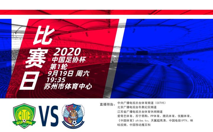 懂球帝app下载安装CCTV5_(懂球帝app下载安装最新版本cctv5)